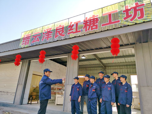 浙江缙云：红糖飘香年味浓