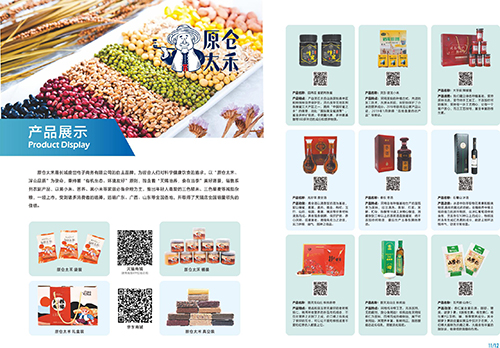 山西坤润：砥砺奋进整十载  奋楫笃行谱新篇